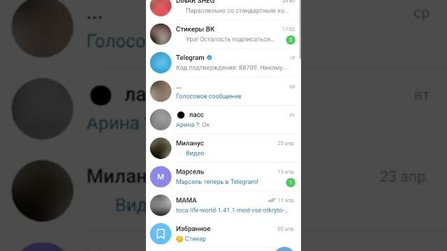 тутор как посмотреть ж. р. |пикабу| тутор как посмотреть ж. р. |пикабу|