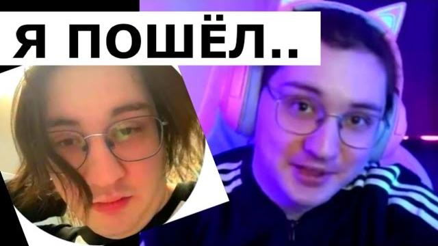 Умер блогер Amoral Умер блогер Amoral