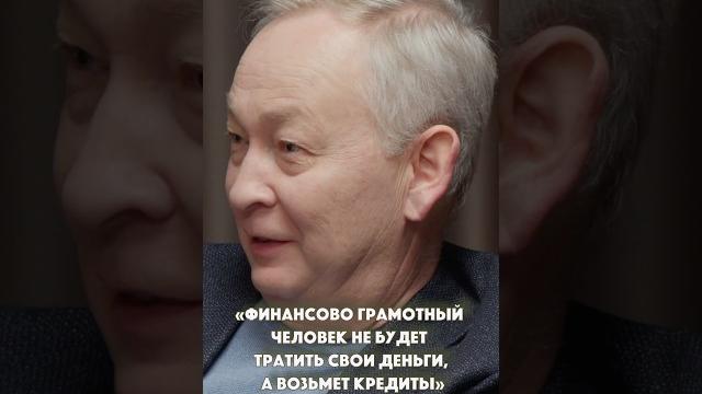 Взять кредиты и не тратить свои деньги #кредит #банк #рассрочка #деньги #микрозайм #кредиты #подкаст Взять кредиты и не тратить свои деньги #кредит #банк #рассрочка #деньги #микрозайм #кредиты #подкаст