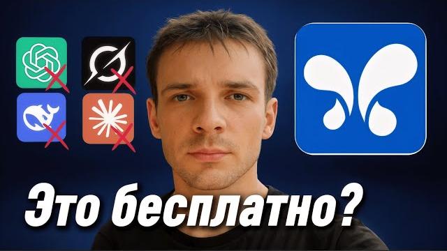 Это КОНЕЦ обучающим ВИДЕО! Google AI Studio 5 БЕЗУМНЫХ ФИШЕК, которые заменят другие сервисы! Это КОНЕЦ обучающим ВИДЕО! Google AI Studio 5 БЕЗУМНЫХ ФИШЕК, которые заменят другие сервисы!