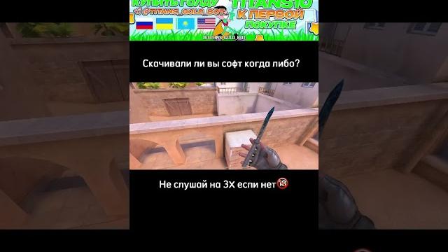 #standoff2 #kasai #каткастандофф #стандофф2 #стендик #мем #голди #рофл #стэндоффнарезка #fortnite #standoff2 #kasai #каткастандофф #стандофф2 #стендик #мем #голди #рофл #стэндоффнарезка #fortnite