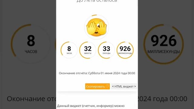 Как думаете #реки сколько осталось дней до лета? Как думаете #реки сколько осталось дней до лета?