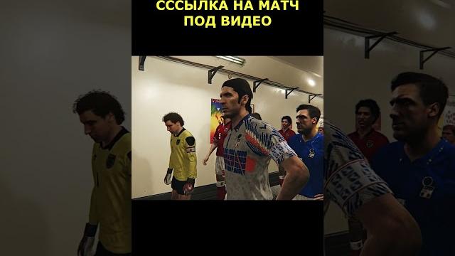 Италия Англия - ЧМ легенд #интро #начало #вступление #англия #италия #баджо #бекхэм #england #pes Италия Англия - ЧМ легенд #интро #начало #вступление #англия #италия #баджо #бекхэм #england #pes