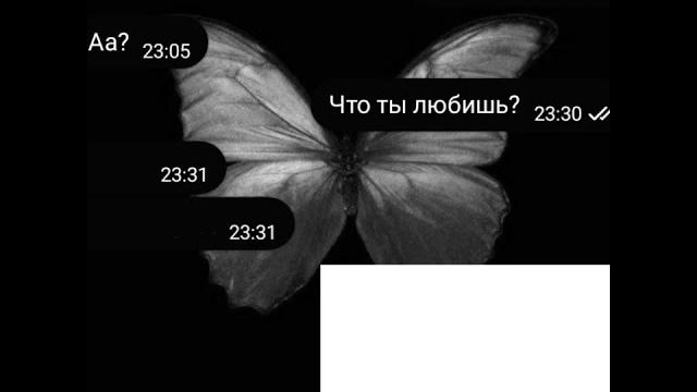 #лололошка #флуд #лололошка #флуд