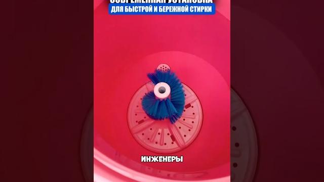 Стиральная машинка для обуви Стиральная машинка для обуви