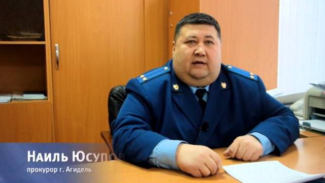 В объективе. День прокуратуры В объективе. День прокуратуры