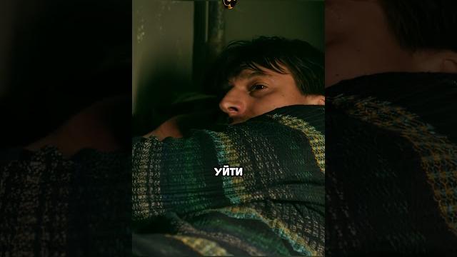 Авторитет выгнал зека со шконки #сериал #кино #премьера #моменты #shortvideo #сериалчума Авторитет выгнал зека со шконки #сериал #кино #премьера #моменты #shortvideo #сериалчума