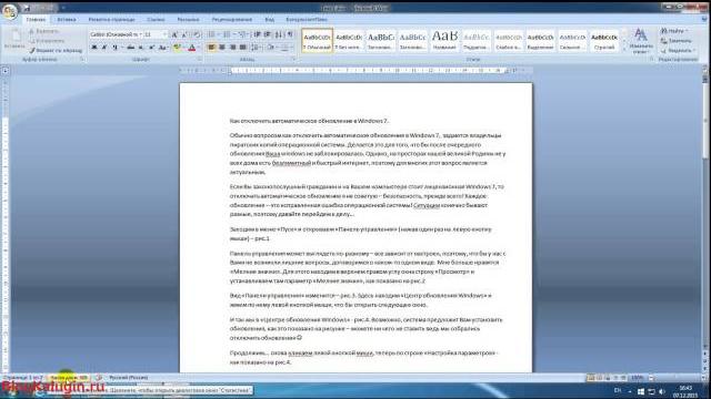 Посчитать количество символов в тексте. Посчитать количество символов в тексте.