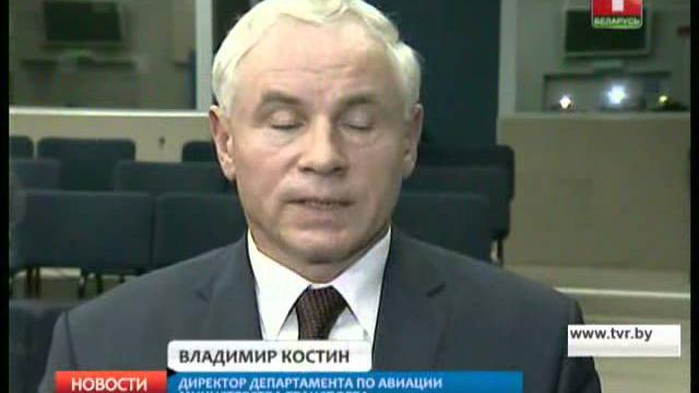 День гражданской авиации в Беларуси День гражданской авиации в Беларуси