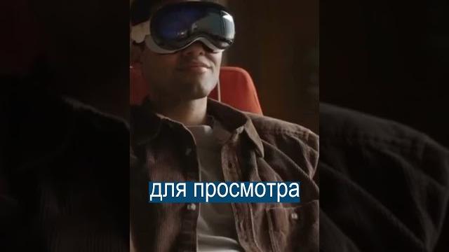 Apple сделали ШЛЕМ ЗА $3500 Apple сделали ШЛЕМ ЗА $3500
