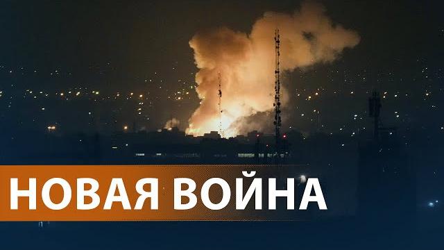 НОВОСТИ:Израиль атаковал Иран. Тегеран грозит “суровым наказанием”. Бои за Покровск и Константиновку НОВОСТИ:Израиль атаковал Иран. Тегеран грозит “суровым наказанием”. Бои за Покровск и Константиновку