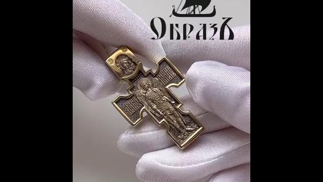 Крест «Распятие. Архангел Михаил Казанская икона Божией Матери» золото 585 проба желтое арт 201.084 Крест «Распятие. Архангел Михаил Казанская икона Божией Матери» золото 585 проба желтое арт 201.084