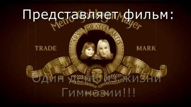 Видео поздравление для учителей!!! Видео поздравление для учителей!!!