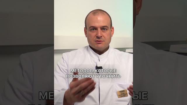 Как лечить эрозию шейки матки? Полное видео ⬇️ #онкогинеколог #эрозияшейкиматки #эктопия Как лечить эрозию шейки матки? Полное видео ⬇️ #онкогинеколог #эрозияшейкиматки #эктопия