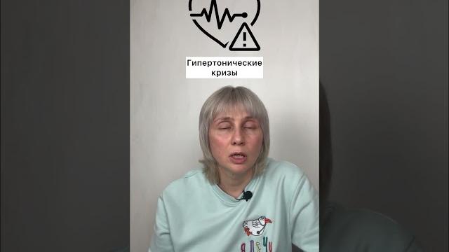 Носовые кровотечения Доктор Лисенкова #shorts Носовые кровотечения Доктор Лисенкова #shorts