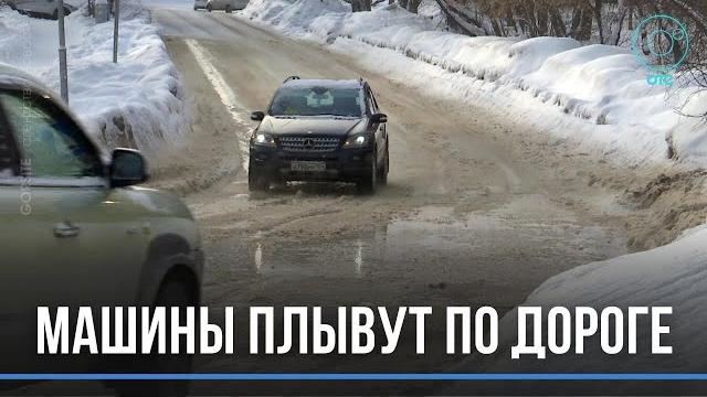 Машины тонут: коммунальная авария в Новосибирске Машины тонут: коммунальная авария в Новосибирске