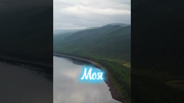 Пейзажи Якутии Пейзажи Якутии