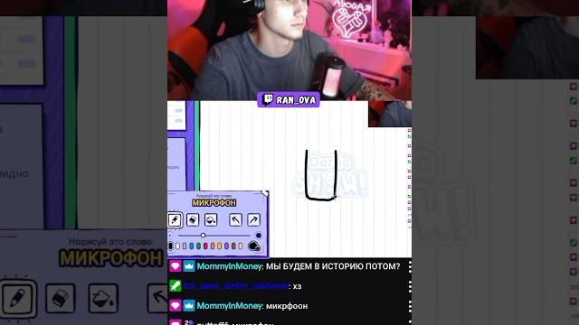 Гартик шоу #мем #хаха #твич #хайп #стрим #стример #meme #haha #hype #twitch #stream #streamer Гартик шоу #мем #хаха #твич #хайп #стрим #стример #meme #haha #hype #twitch #stream #streamer
