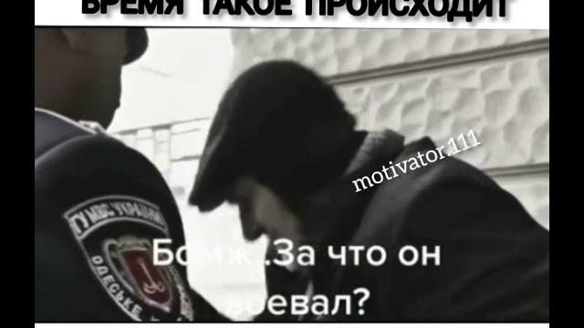 Товарищи полковник. За что я воевал? Товарищи полковник. За что я воевал?