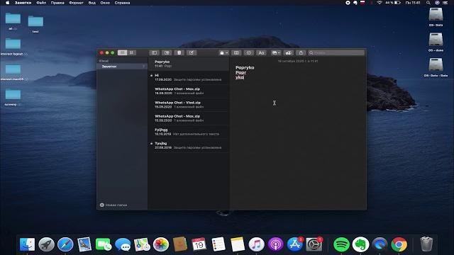 Как копировать, вставлять и вырезать текст на MacBook Pro? / Горячие клавиши MacBook Pro Как копировать, вставлять и вырезать текст на MacBook Pro? / Горячие клавиши MacBook Pro