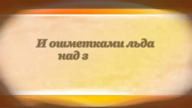 Комарово Юнна Мориц Комарово Юнна Мориц