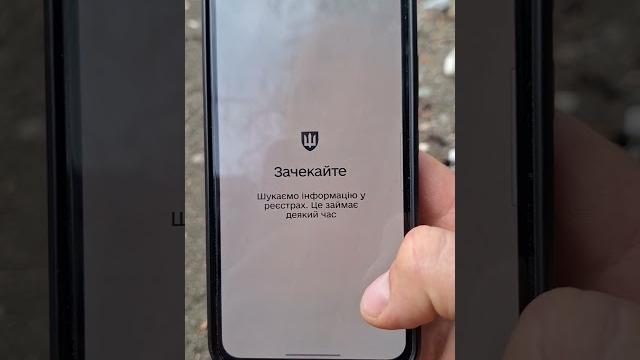 Як оформити відстрочку в резерв+ Як оформити відстрочку в резерв+