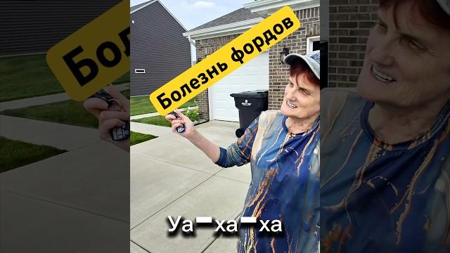 Болячка фордов быстрая работа #сша #automobile #locksmith #автоэлектрик #funny #локсмит #юмор Болячка фордов быстрая работа #сша #automobile #locksmith #автоэлектрик #funny #локсмит #юмор