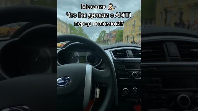 На японской тачке Датсуне mi-DO только так и езжу - педаль в пол, покайфу же. #жиза #авто #datsun На японской тачке Датсуне mi-DO только так и езжу - педаль в пол, покайфу же. #жиза #авто #datsun