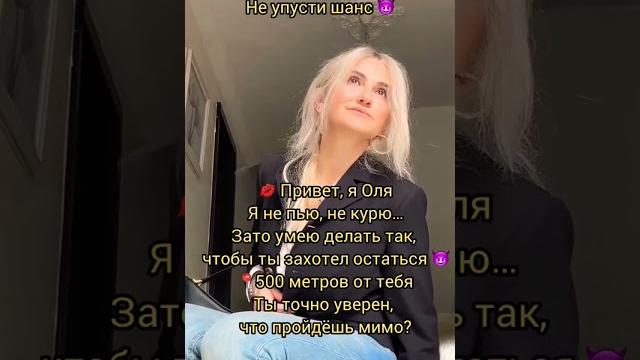 Ищу мужчину Ищу мужчину