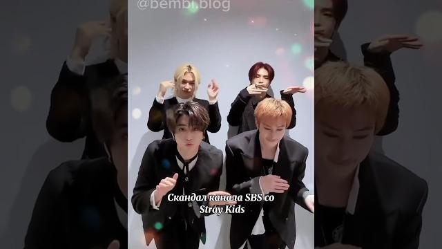 Stray kids на Gayo Daejon Stray kids на Gayo Daejon