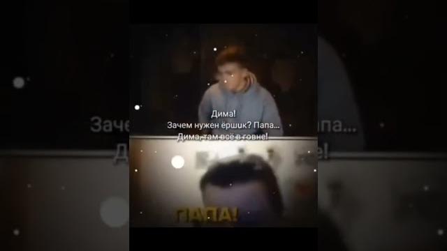 Зачем нужен ёршик? Зачем нужен ёршик?