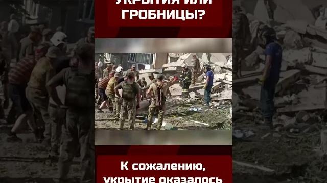 В Шебекино прилёт, укрытие не спасло В Шебекино прилёт, укрытие не спасло