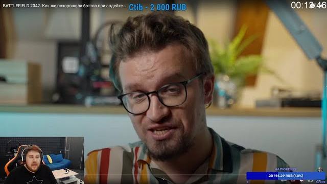 Вечерний Ютубчик | Стрим Банана на WASD 09.07.2022 | Полная запись в телеге: @streamjoly Вечерний Ютубчик | Стрим Банана на WASD 09.07.2022 | Полная запись в телеге: @streamjoly