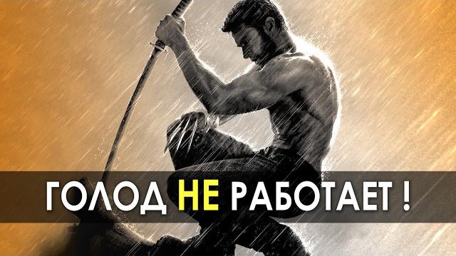 Как Увеличить ГОРМОН РОСТА: Выпуск без херни Как Увеличить ГОРМОН РОСТА: Выпуск без херни