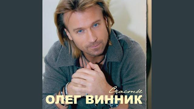 Плен Плен