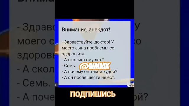Анекдот про доктора Анекдот про доктора