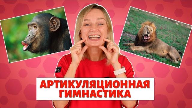 Первые слова малыша. Артикуляционная гимнастика. Первые слова малыша. Артикуляционная гимнастика.
