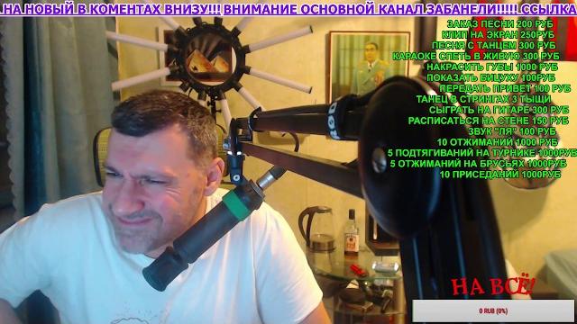ЛУЧШИЙ СТРИМ СМОТРЕТЬ ЛУЧШИЙ СТРИМ СМОТРЕТЬ