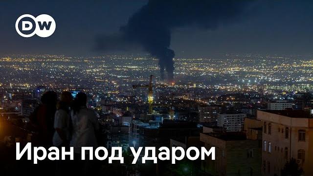 Тель-Авив и Тегеран под ракетами: что говорят очевидцы с обеих сторон. Жуткие кадры разрушений Тель-Авив и Тегеран под ракетами: что говорят очевидцы с обеих сторон. Жуткие кадры разрушений