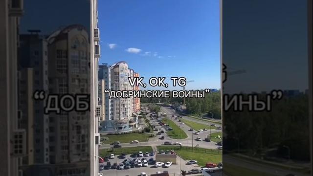 ЛИПЕЦК! ОБСТАНОВКА! #липецк ЛИПЕЦК! ОБСТАНОВКА! #липецк