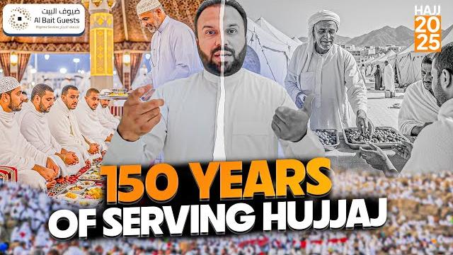 150 Years of Success | From Makkah’s Families Serving Hujjaj to Al Bait Guests ضيوف البيت 150 Years of Success | From Makkah’s Families Serving Hujjaj to Al Bait Guests ضيوف البيت