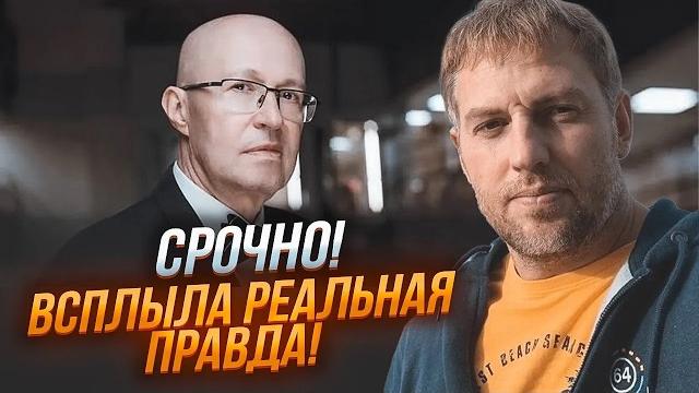 ️ОСЕЧКИН: Валерий Соловей ПОПАЛСЯ на элементарном! Инсайд про генерала СВР - на самом деле он… ️ОСЕЧКИН: Валерий Соловей ПОПАЛСЯ на элементарном! Инсайд про генерала СВР - на самом деле он…