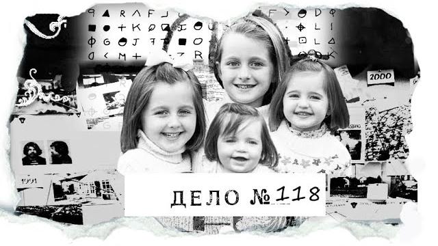 Зачем она это сделала? Зачем она это сделала?