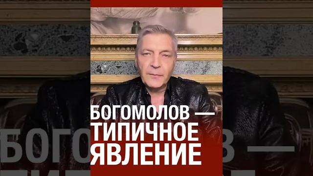@NevzorovTV — муж собчак богомолов на ПМЭФ @NevzorovTV — муж собчак богомолов на ПМЭФ