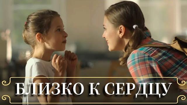 ИСТОРИЯ ЖЕНЩИНЫ,НАШЕДШЕЙ ПОТЕРЯННУЮ ДОЧЬ | МЕЛОДРАМА | Близко к сердцу | Все серии| Хроники Мелодрам ИСТОРИЯ ЖЕНЩИНЫ,НАШЕДШЕЙ ПОТЕРЯННУЮ ДОЧЬ | МЕЛОДРАМА | Близко к сердцу | Все серии| Хроники Мелодрам