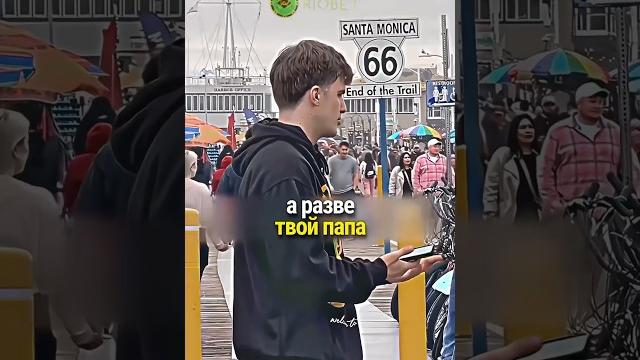 Неожиданная концовка. Можно узнать ваш номер? #shorts #опрос #сигма #прикол #rec #fyp Неожиданная концовка. Можно узнать ваш номер? #shorts #опрос #сигма #прикол #rec #fyp