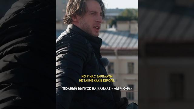 МАССОВЫЙ ПЕРЕЕЗД РУССКИХ В СЕРБИЮ: ЧТО ДУМАЮТ СЕРБЫ? #мыиони #марияшахова #россия #сербия МАССОВЫЙ ПЕРЕЕЗД РУССКИХ В СЕРБИЮ: ЧТО ДУМАЮТ СЕРБЫ? #мыиони #марияшахова #россия #сербия