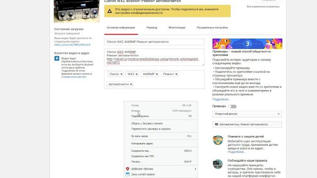 Это видео с ограниченным доступом Чтобы поделиться им, измените настройки конфиденциальности Это видео с ограниченным доступом Чтобы поделиться им, измените настройки конфиденциальности