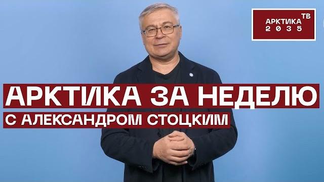 Арктическая ипотека, расселение Тухарда, беспилотные КАМАЗы доставят почту — свежие новости Арктики Арктическая ипотека, расселение Тухарда, беспилотные КАМАЗы доставят почту — свежие новости Арктики