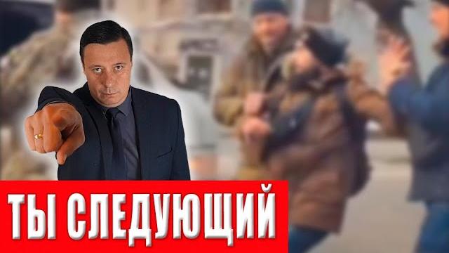 Это уже не мобилизация, а охота! Украина на грани — мобилизация превратилась в настоящий ад Это уже не мобилизация, а охота! Украина на грани — мобилизация превратилась в настоящий ад